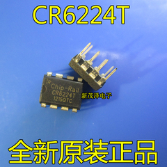 全新原装 CR6224 CR6224T 电源管理IC DIP8直插集成电路 PR6224T