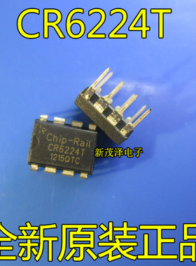 全新原装 CR6224 CR6224T 电源管理IC DIP8直插集成电路 PR6224T