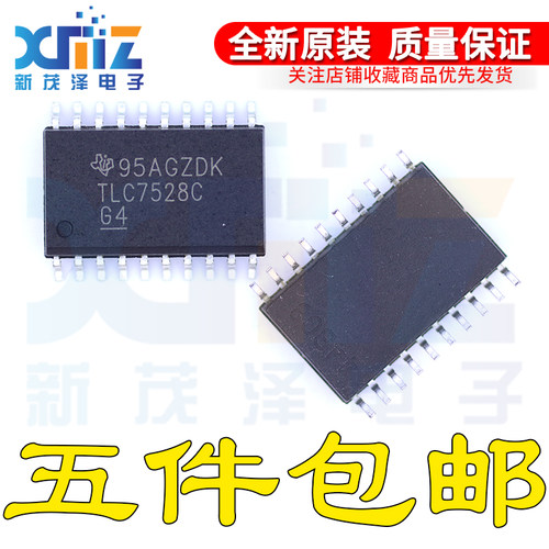 全新原装进口芯片IC TLC7528C TLC7528CDWR SOP-20贴片集成 宽体