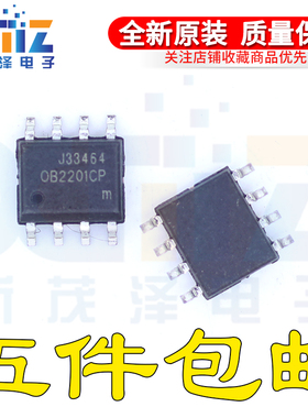 全新原装 OB2201CPA OB2201CP SOP8贴片 0B2201TCPA OB昂宝可直拍