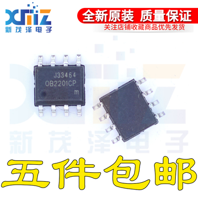 全新原装 OB2201CPA OB2201CP SOP8贴片 0B2201TCPA OB昂宝可直拍