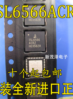 ISL6566ACRZ QFN贴片电子 质量保证 现货库存 原装ic芯片 直接拍