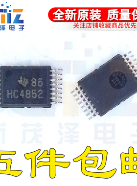 全新原装SN74HC4852DGVR 丝印HC4852 封装TVSOP16 集成电子芯片IC