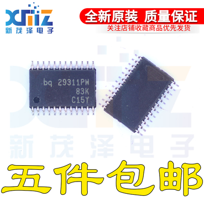 全新进口 BQ29311PWR BQ29311PW BQ29311 G4原装芯片 电池保护IC