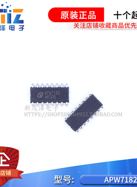 APW7182 全新原装正品 SOP16 优势热卖 可直拍