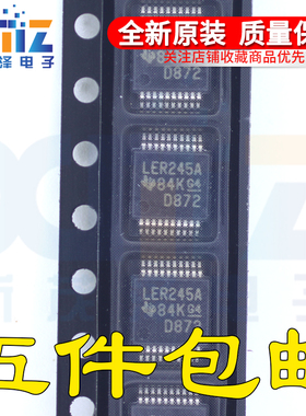 进口SN74LVCR2245ADBR LER245A E4/G4 SSOP20集成 全新原装芯片