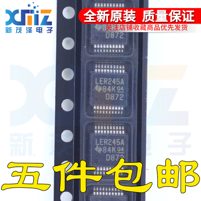 进口SN74LVCR2245ADBR LER245A E4/G4 SSOP20集成 全新原装芯片
