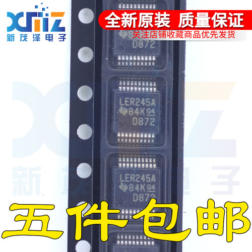进口SN74LVCR2245ADBR LER245A E4/G4 SSOP20集成 全新原装芯片