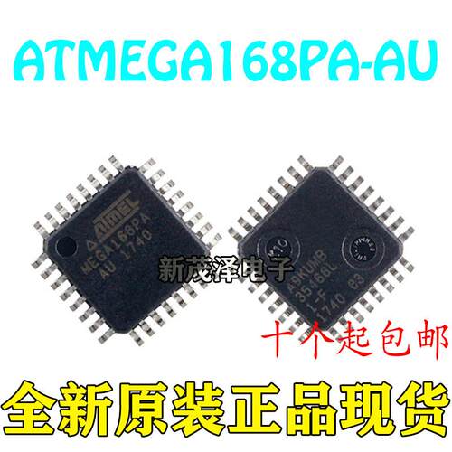 贴片 ATMEGA168PA-AU MEGA168PA-AU TQFP32 8位微控制器 单片机