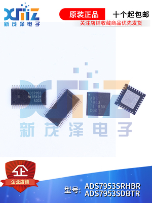 TI德州模数转换器集成全新原装IC