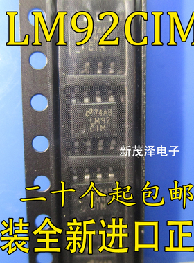 LM92CIM LM92C1M 温度监控系统IC 全新原装 实价 现货可直拍