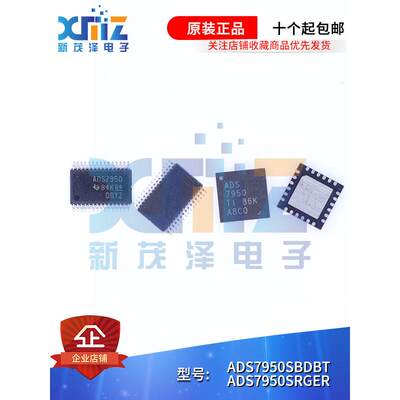 TI德州模数转换器全新原装正品