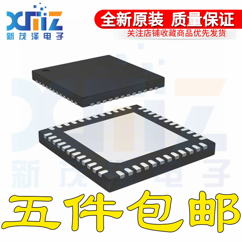 STM32L063C8U6 48UFQFPN 32位微控制器ARM Cortex-M0+ 32MHz/64KB