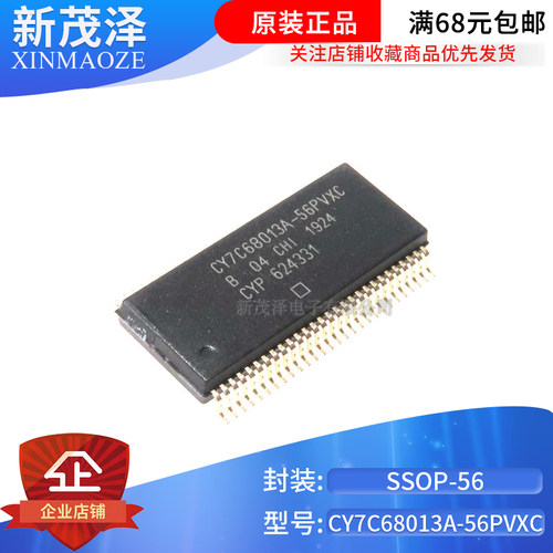 全新 原装 CY7C68013A-56PVXC CY7C68013A SSOP56 微控制器芯片