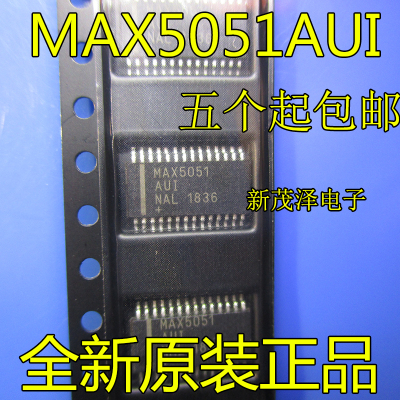 MAX5051 MAX5051AUI TSSOP28 全新原装芯片 质量好 长期热卖