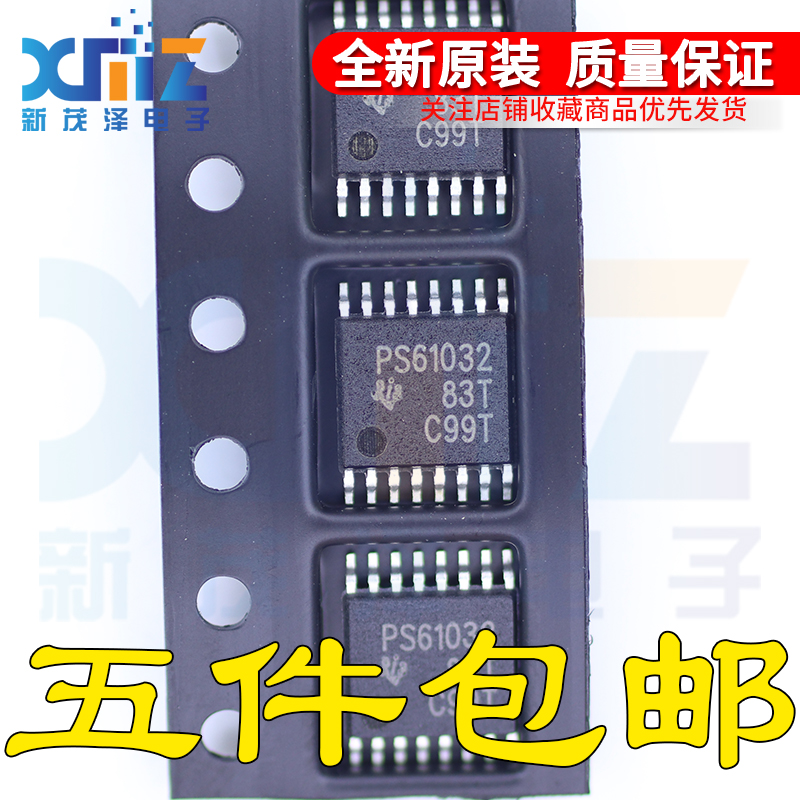 TPS61032PWP TPS61032PWPR 全新 丝印PS61032 稳压器IC芯片 TSSOP