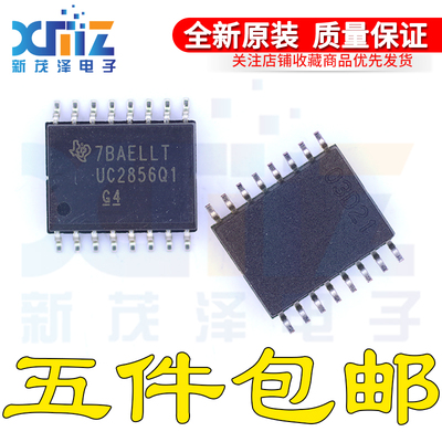 全新原装进口 UC2856QDWRQ1 UC2856Q1 厚贴片SOP16 控制器ic芯片