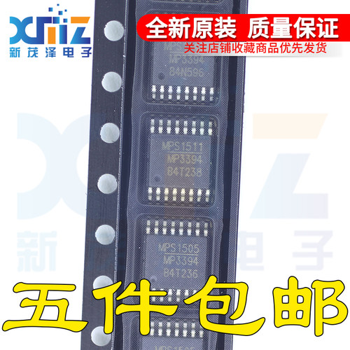 全新原装正品芯片 MP3394EF-LF-Z 封装TSSOP16 丝印MP3394 现货