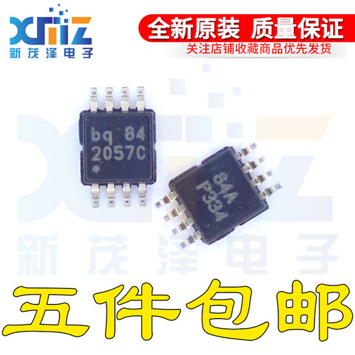 BQ2057CDGKR/CDGK/G4 2057C 锂离子线性充电管理IC芯片 MSOP-8