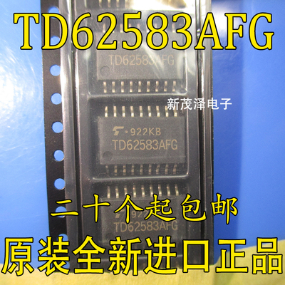 贴片 TD62583AF TD62583AFG 驱动器IC SOP-18 全新原装 现货直拍