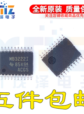 MAX3222IPWR MAX3222IPW MB3222I 切换控制器 TSSOP20 全新原装