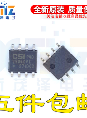全新原装 CAT25040VI-GT3 贴片SOP8 EEPROM存储器 25040VI芯片