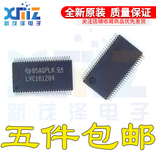 LVC161284 SN74LVC161284DGGR打印机19位总线接口芯片 TSSOP-48薄