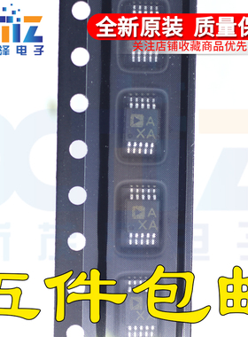全新原装芯片 AD8569ARM AD8569ARMZ-REEL 丝印AXA 封装MSOP10