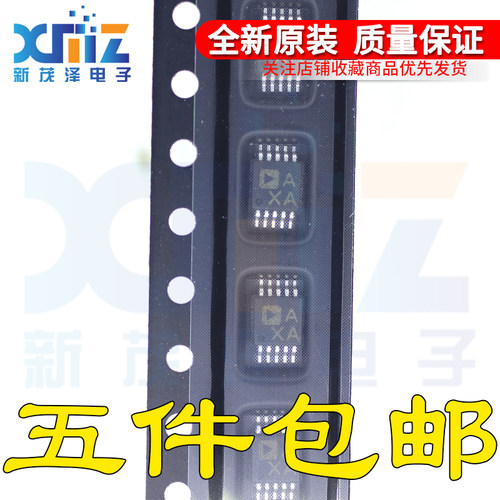 全新原装芯片 AD8569ARM AD8569ARMZ-REEL 丝印AXA 封装MSOP10
