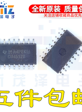 全新原装 CD4512BNSR CD4512B SOP16 5.2MM 复用器和解复用器芯片