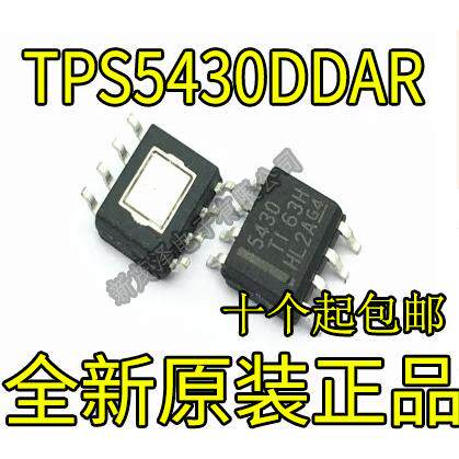 全新原装进口电子芯片 TPS5430DDAR TPS5430 5430 SOIC8贴片IC