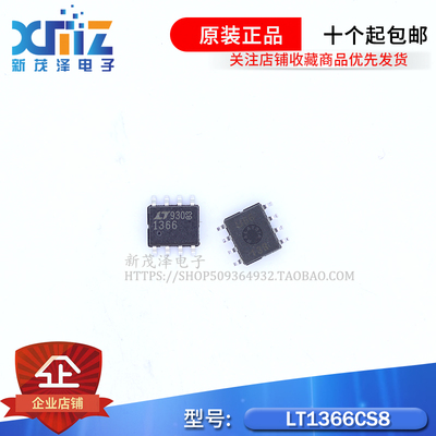 全新 LT1366CS8 运算放大器 拆机贴片 SOP-8封装 LT1366