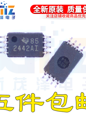 TLV2442AIPWR TSSOP-8 G4运算放大器集成 全新原装 芯片ic 2442AI