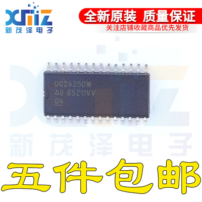 UC2625D/DW/DWTR G4原装电桥驱动器ic芯片 SOP28 全新进口 可直拍