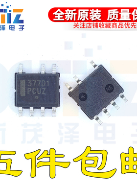 全新原装 NCP1377D1R2G NCP1377D1 丝印377D1 SOP8 液晶电源芯片