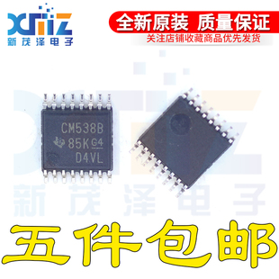 CD14538BPW CD14538BPWR 贴片CM538B G4/E4密脚TSSOP-16 全新芯片
