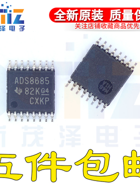 ADS8685IPW ADS8685IPWT IPWR 模数转换器芯片 TSSOP16 全新原装