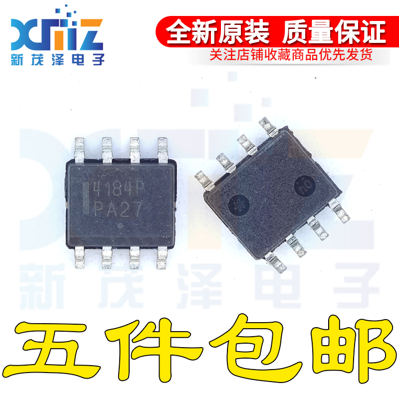 NTMD4184PFR2G NTMD4184P 印丝 4184P SOP8 全新原装 现货可直拍