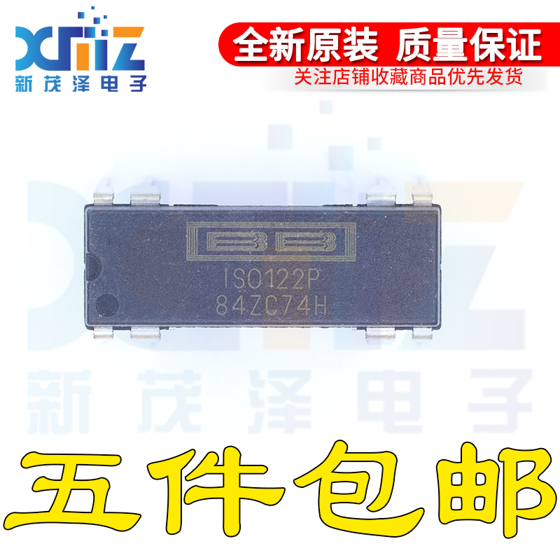 隔离放大器运算放大器芯片