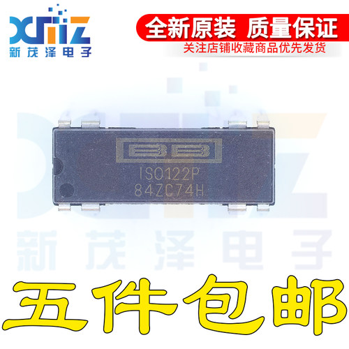 隔离放大器运算放大器芯片