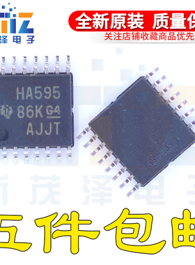 SN74AHC595PW/PWR HA595 TSSOP16贴片 IC移位寄存器全新原装芯片