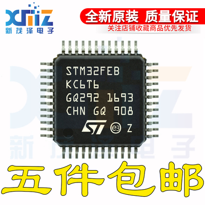 STM32FEBKC6T6A STM32FEBKC6T6 LQFP48 32位微控制器-MCU ECGCBT6