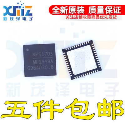 原装集成电路 MP2949AGQKT QFN 丝印MP2949A 开关稳压器芯片 全新