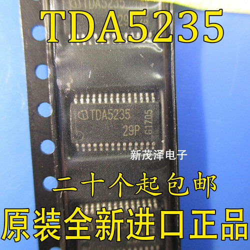 全新原装现货TDA5235 RF接收器 贴片TSSOP28TPMS接收芯片可直拍