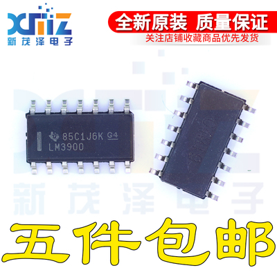 全新原装 LM3900DR LM3900D E4 G4SOP14贴片运算放大器集成芯片
