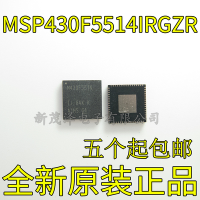 全新进口 MSP430F5514IRGZR 丝印 M430F5514 微控制芯片 封装QFN