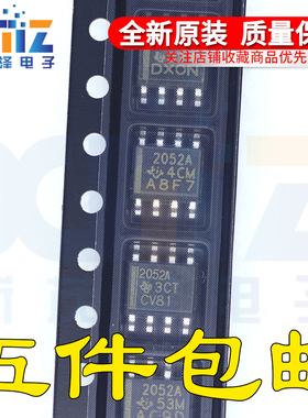 TPS2052ADR G4原装进口 900mA限流配电开关芯片 丝印2052A SOP-8