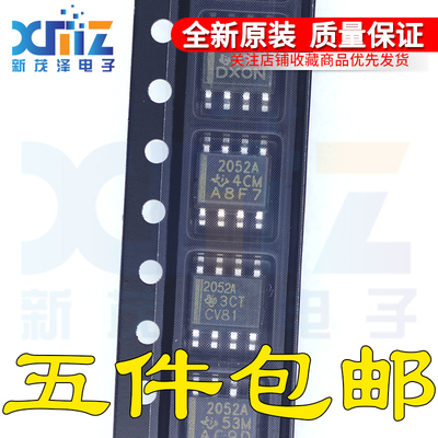 TPS2052ADR G4原装进口 900mA限流配电开关芯片 丝印2052A SOP-8