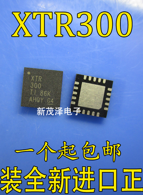 全新原装芯片 贴片 XTR300AIRGWT XTR300 XTR300AIRGWR 现货直拍