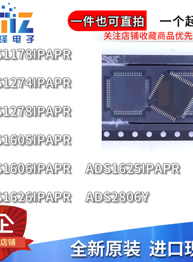 ADS1178 1274 1278 1605 1606G4 1625IPAPT1626IPAPR 2806Y HTQFP